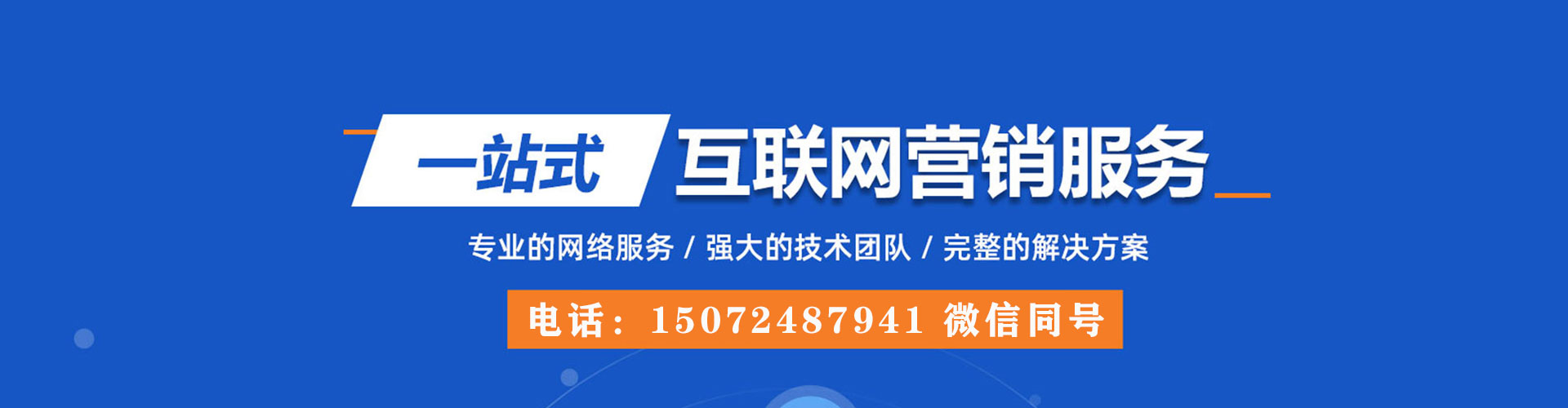 吉隆如何百度推广