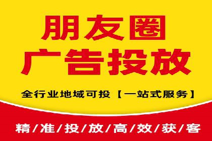抖音广告投放实战技巧：助力品牌精准营销！