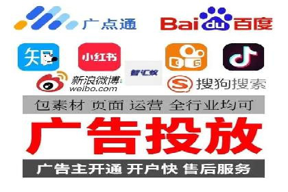 信息流代运营助力企业品牌口碑传播