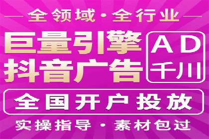SEM竞价案例：如何降低广告成本