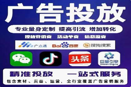 百度广告推广费用优化策略及某企业成功案例